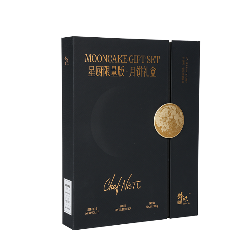 Jäykkä kaksiovinen kakkupakkauslaatikko