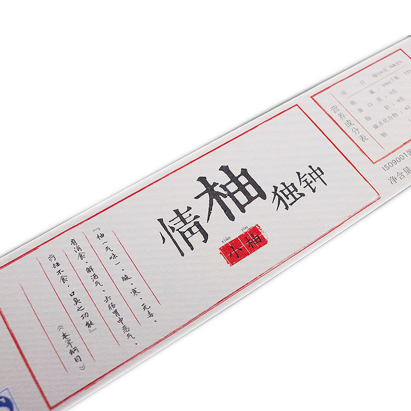 Itseliimautuvat etiketit terveyslisäaineille