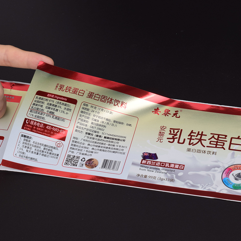 Itseliimautuvat etiketit terveyslisäaineille