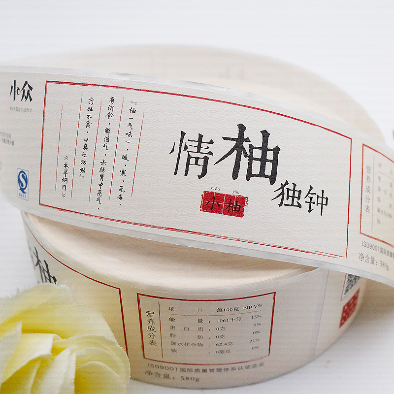 Itseliimautuvat etiketit terveyslisäaineille